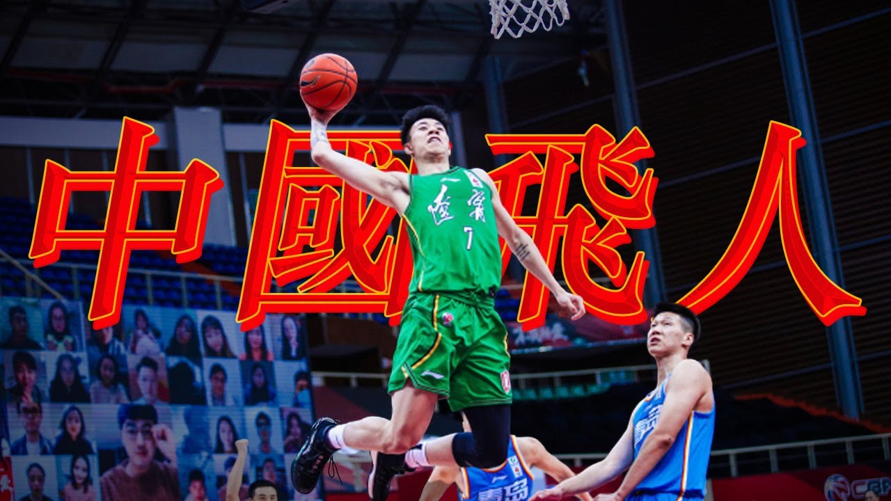 张镇麟 CBA新扣篮王  |  KEVIN ZHANG - NEW CBA SLAM DUNK CHAMPION 2021