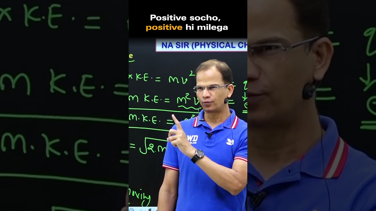 Positive socho, positive hi milega | 