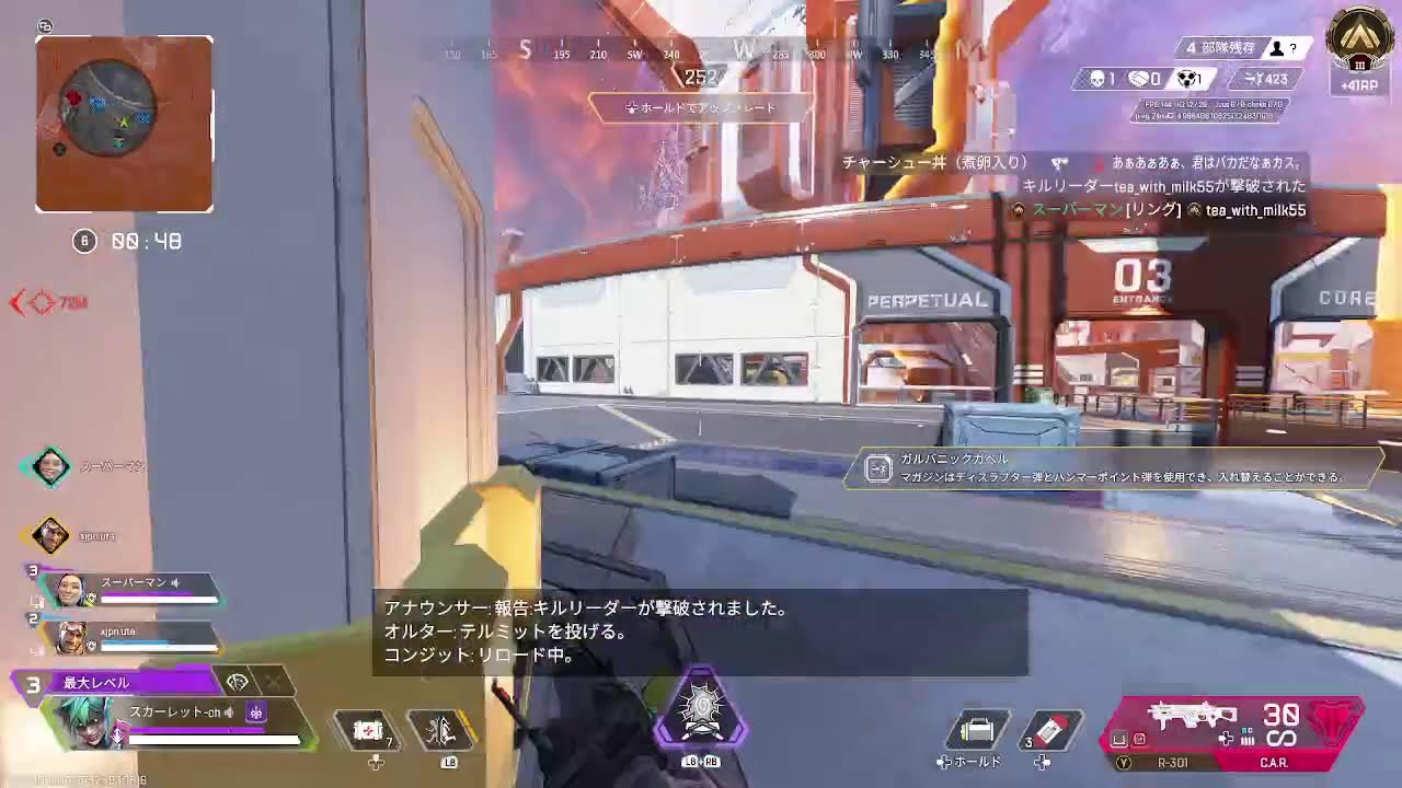 【APEX】