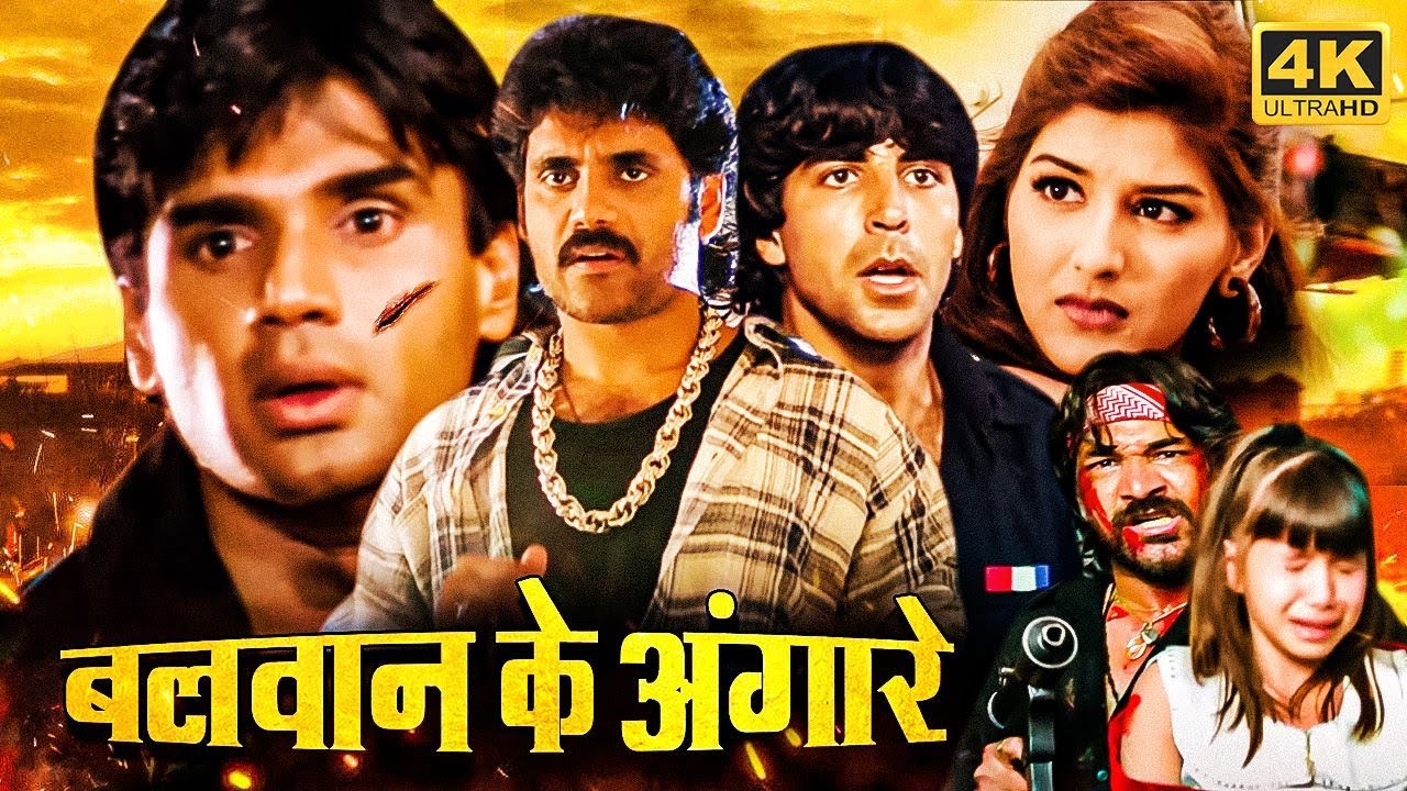 अक्षय कुमार और सुनील शेट्टी की एक्शन से भरी ब्लॉकबस्टर हिंदी मूवी (HD) - BOLLYWOOD BLOCKBUSTER MOVIE