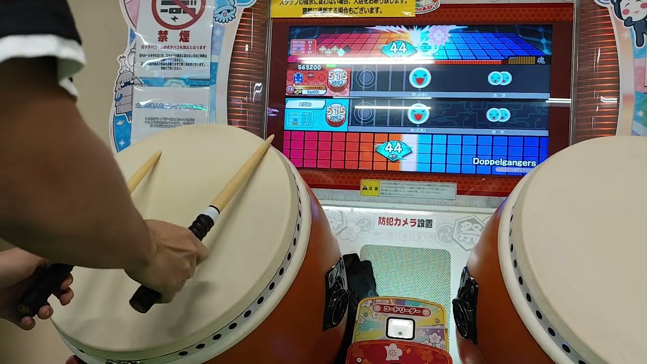 Doppelgangers(裏) 全良