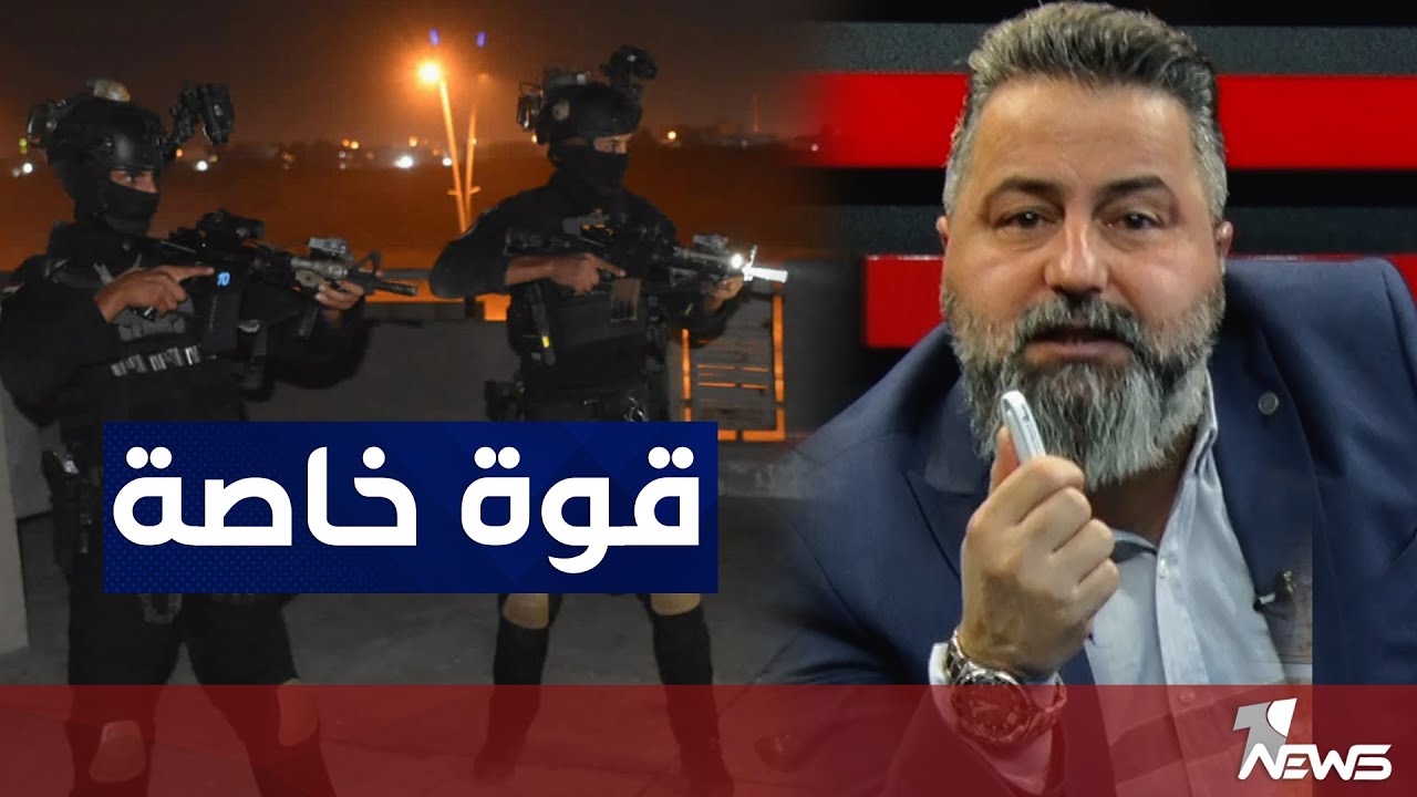 قوة خاصة من سوات تقتحم دائرة الضرائب شاهد السبب | بمختلف الاراء مع قحطان عدنان