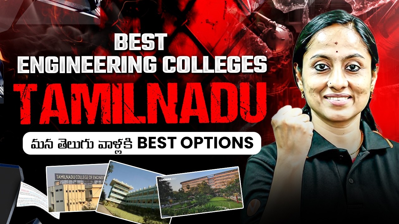Best Engineering Colleges in Tamil Nadu | Admissions, Placements, Complete Details #engineering