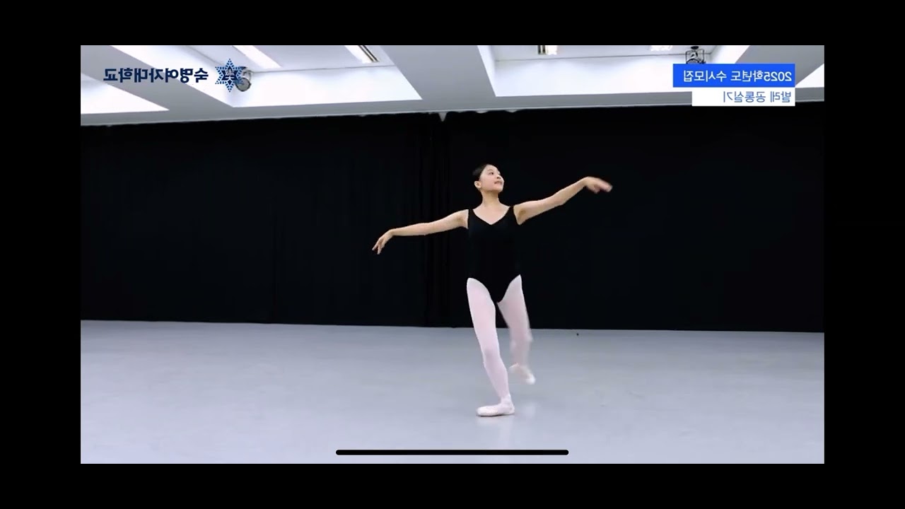 숙명여대 앙셰느망