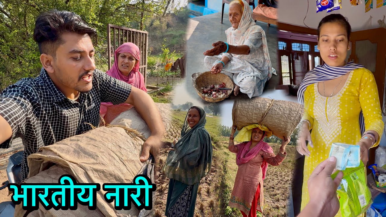 मामी जी कौन सी चक्की का आटा खाते हैं थकते ही नहीं है 🥹 jammu & Kashmir @AKRAJPUTJK08 
