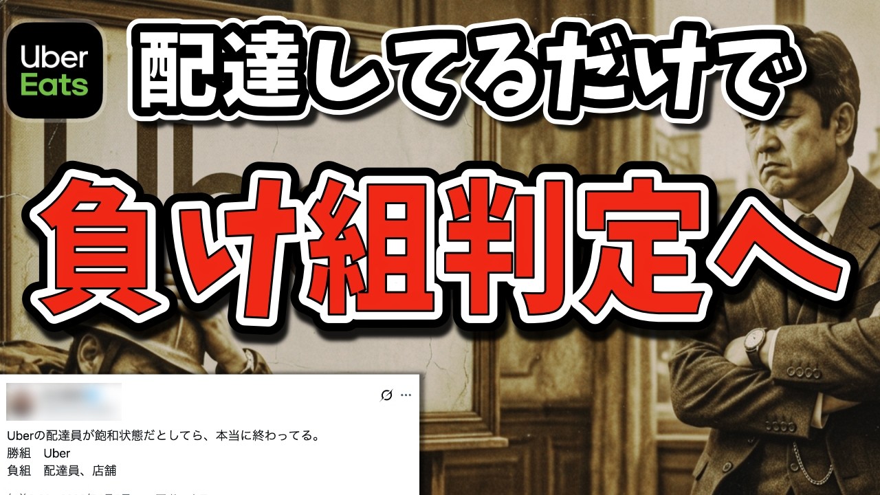 経営者の