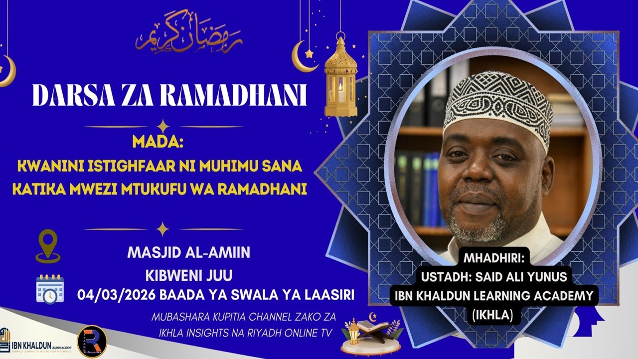 #LIVE🔴DARSA YA RAMADHANI || KWANINI ISTIGHFAARI NI MUHIMU SANA KATIKA MWEZI MTUKUFU WA RAMADHANI