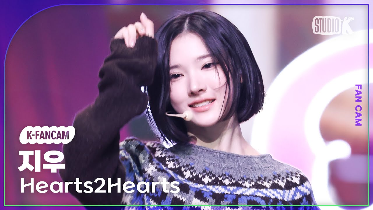[K-Fancam] 하츠투하츠 지우 'The Chase' (Hearts2Hearts JIWOO Fancam) @뮤직뱅크(Music Bank) 250228