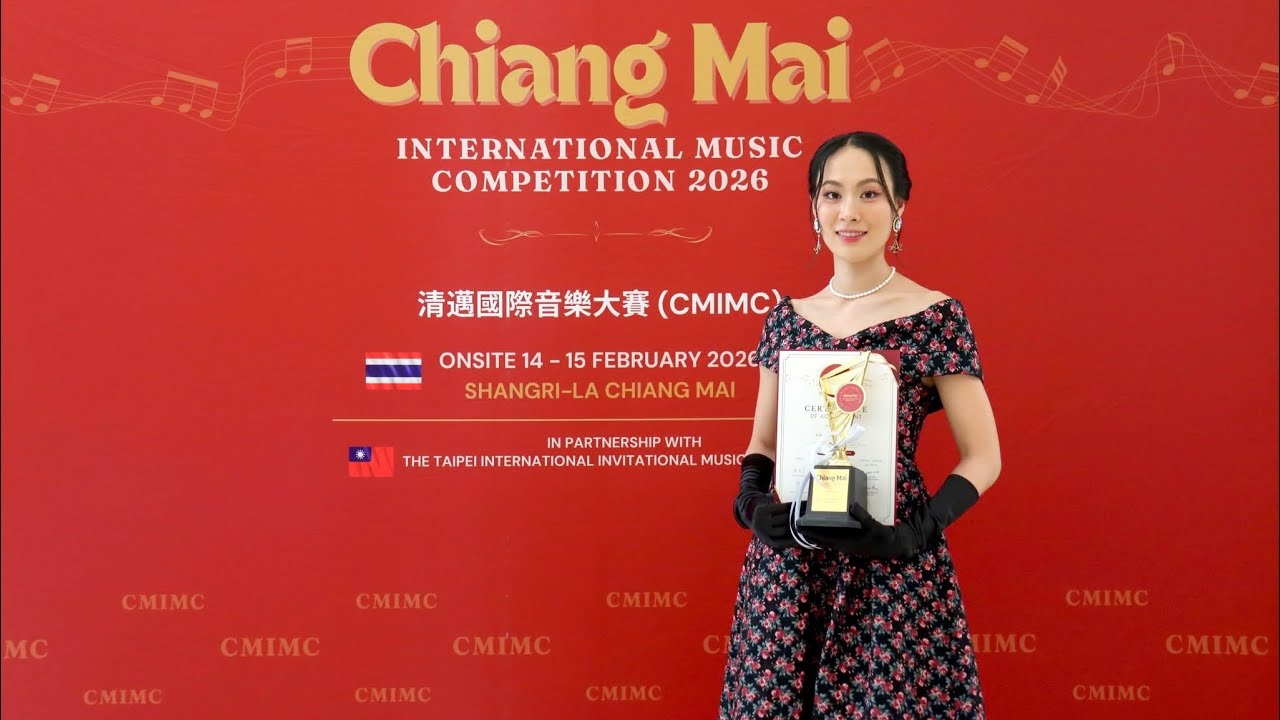  พี่น้ำฝน Chiang Mai International Music Competition