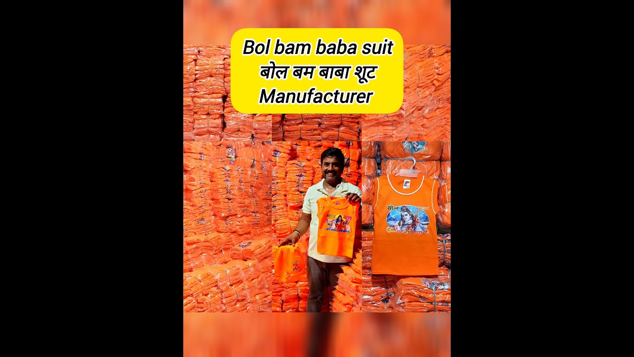 #salem#bolbamsuit,#mslovelybolbambabasuit, #bolbumbabasuit,salembolbambabasuit,salembabasuit #hindi