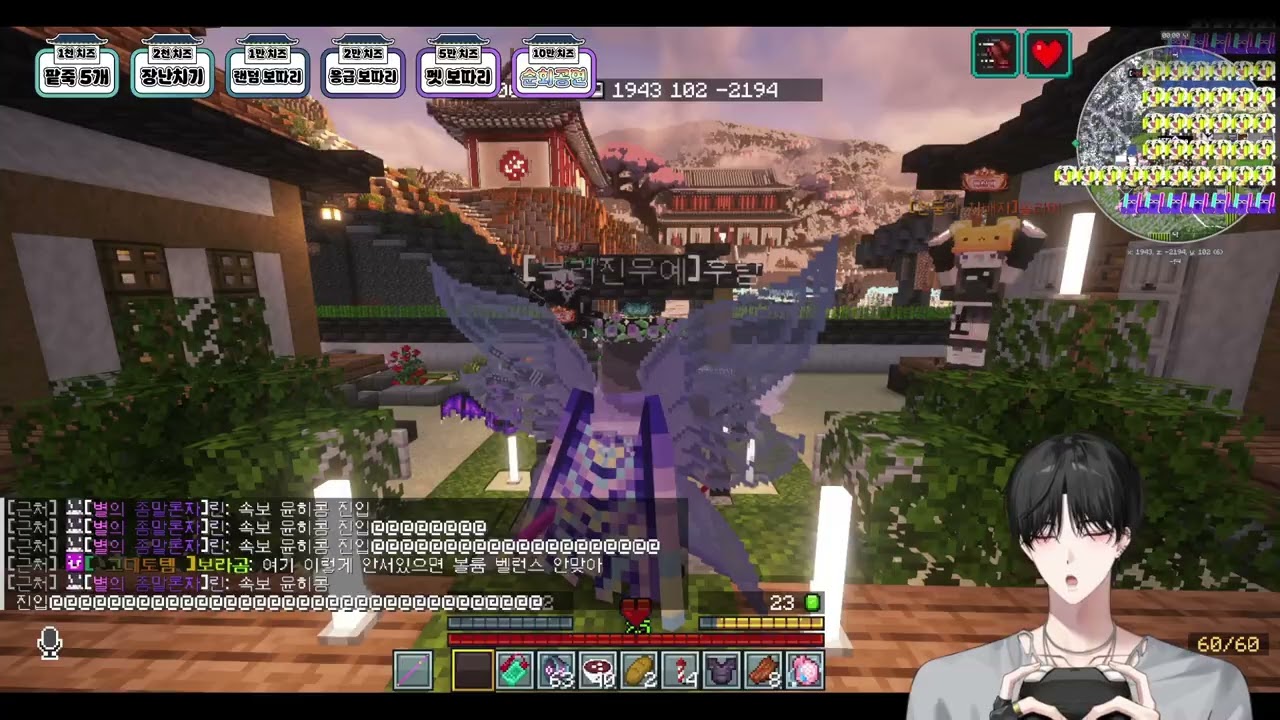 [20260304] 2부: 간만에 새벽마크~✨