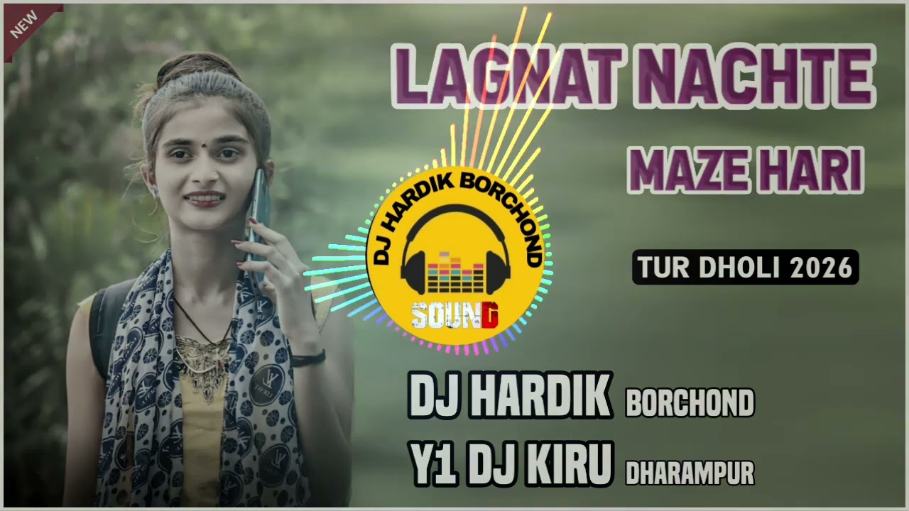 LAGNAT NACHATE MAZE HARI || TUR DHOLI 2026 || DJ HARDIK BORCHOND 