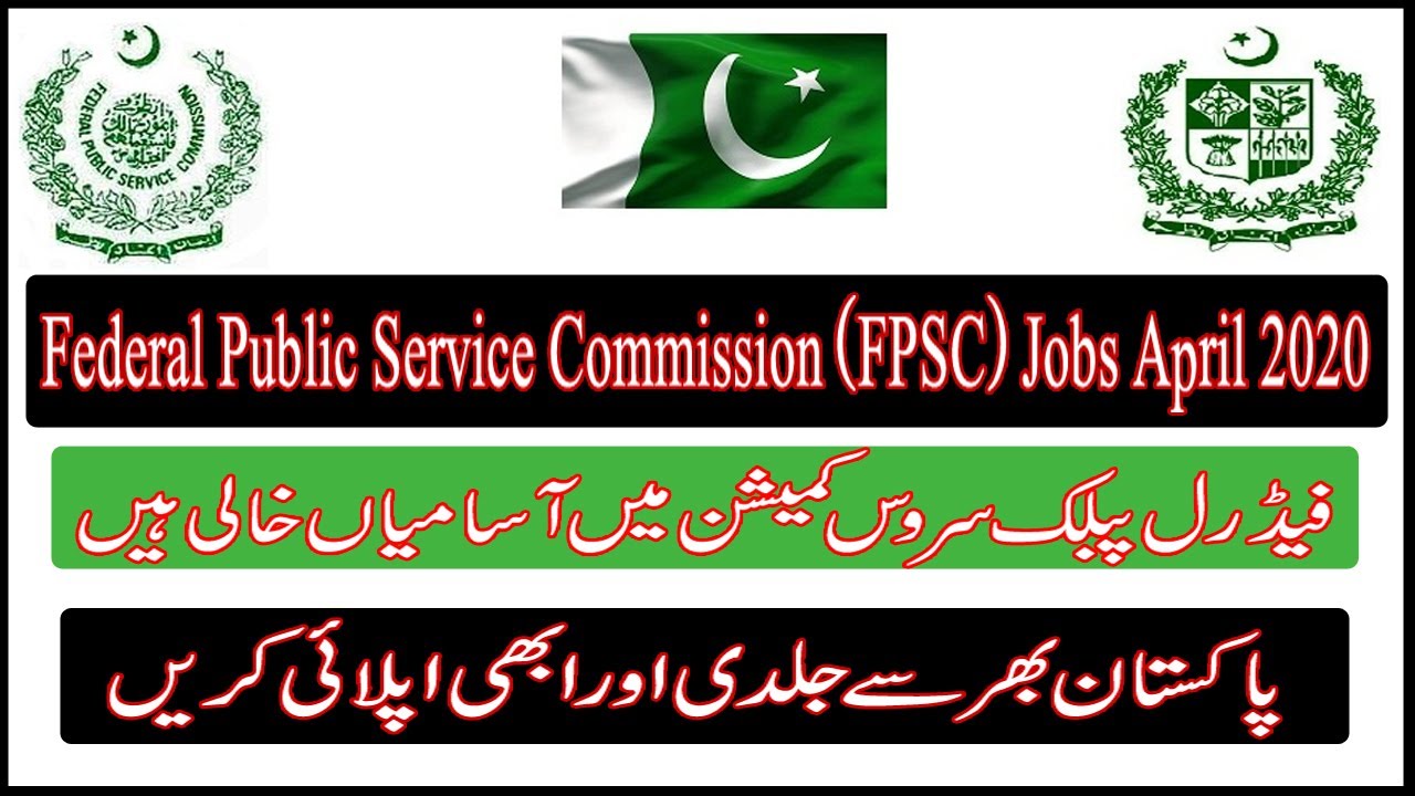 Federal Public Service Commission FPSC Jobs April 2020 Apply Online Vacancies Advertisement Latest||
