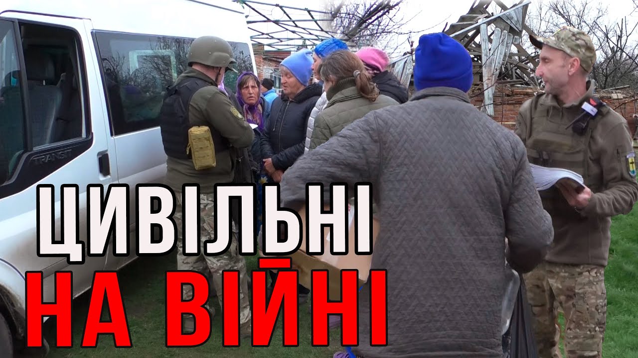 Мала Токмачка в зоні бойових дій - як виживають люди