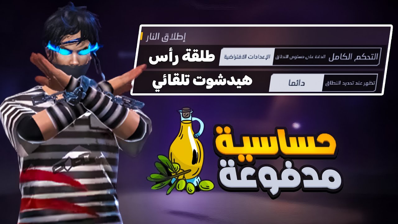 جربت اخطر هكر في سرفر😱🔥
