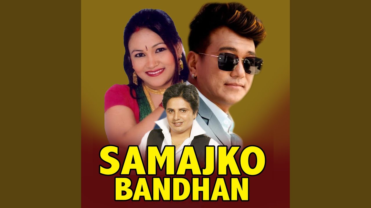 Samajko Bandhan