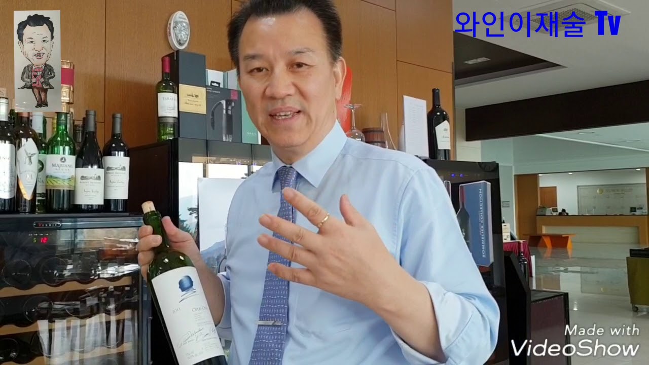 미국 최고의 와인, Opus One story♡[이재술와인 Tv]