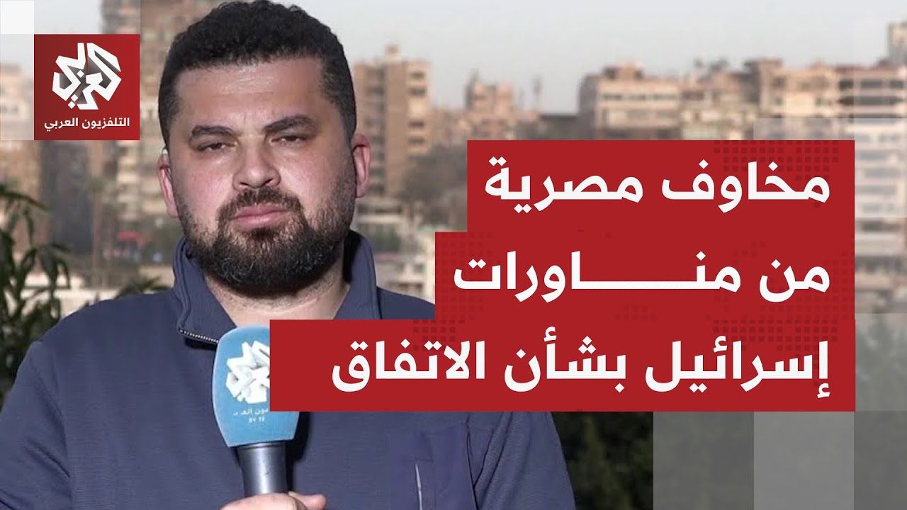 الخارجية المصرية تندد بالخروقات الإسرائيلية في قطاع غزة.. ما تفاصيل موقف القاهرة الأخير؟