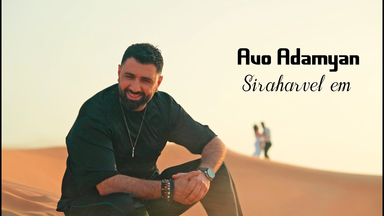 Avo Adamyan - Siraharvel Em (Official Music Video)