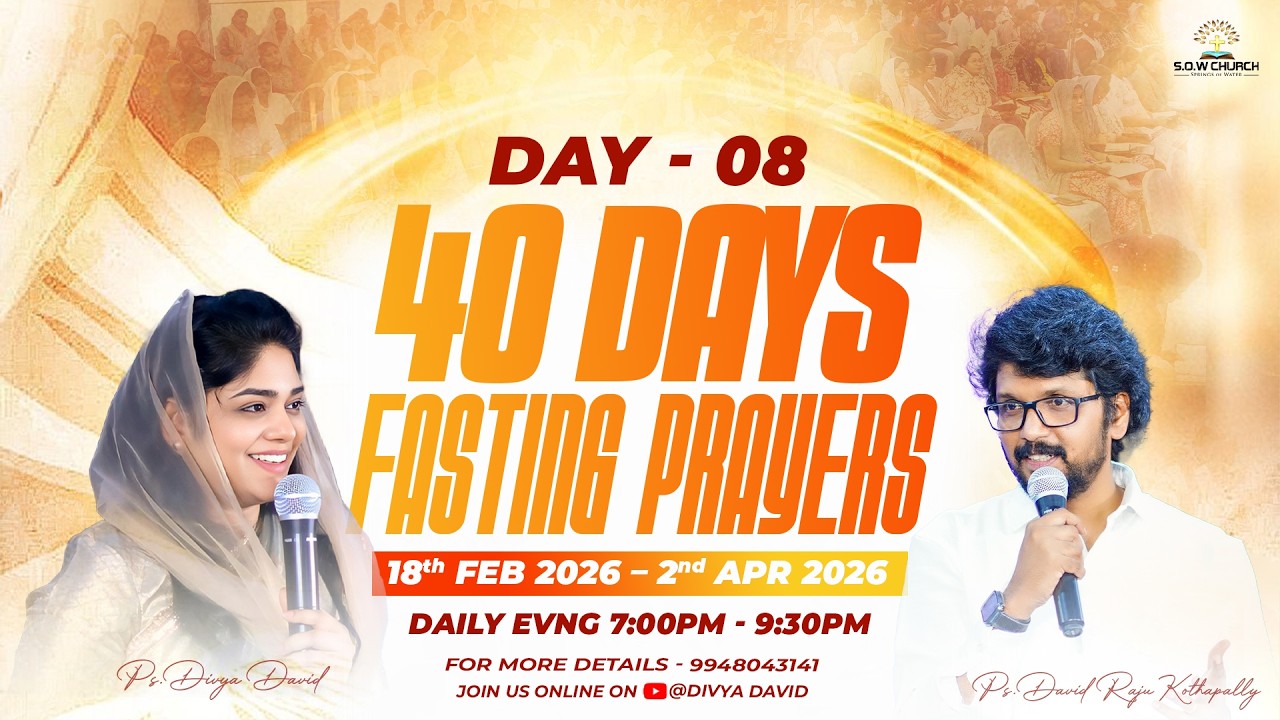 40 Day's Fasting Prayer Day - 08 || 26th Feb 2026 || Ps.Divya David || Ps.David Raju