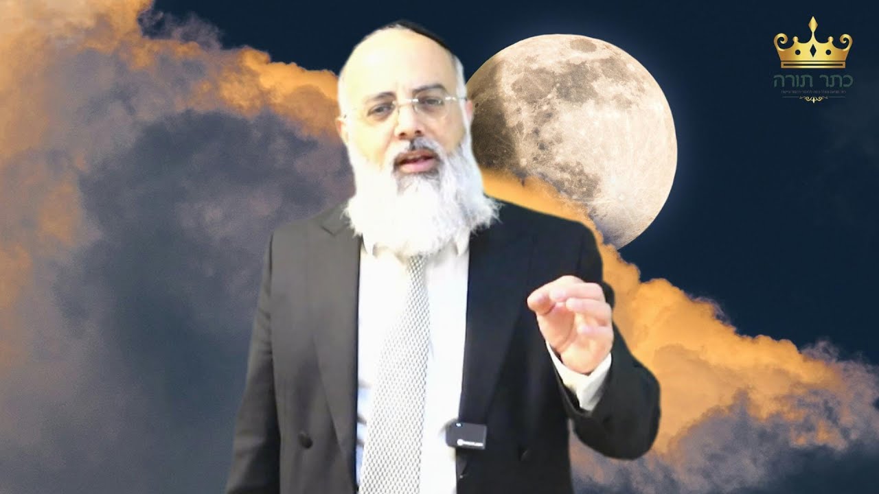 ברכת הלבנה בחורף כשיש עננים | הרב אלון בן שבת | כתר תורה