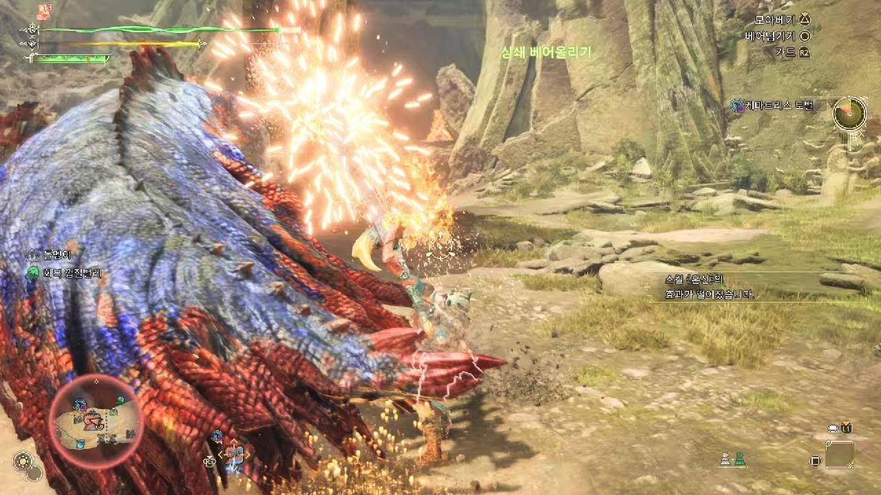 [MH:Wilds] Quematrice(Challenge) - SoloPlay - Great Sword - 2'57