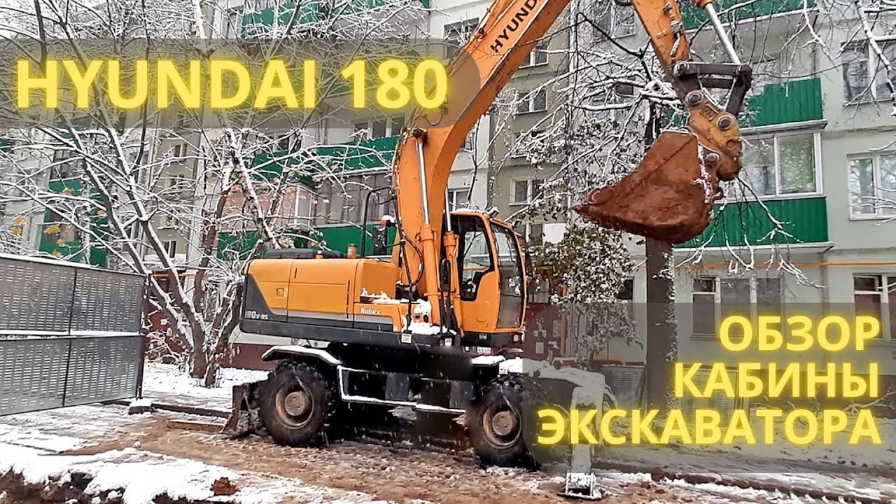 Обзор кабины Hyundai 180 / Hyundai 180 Cabin Review