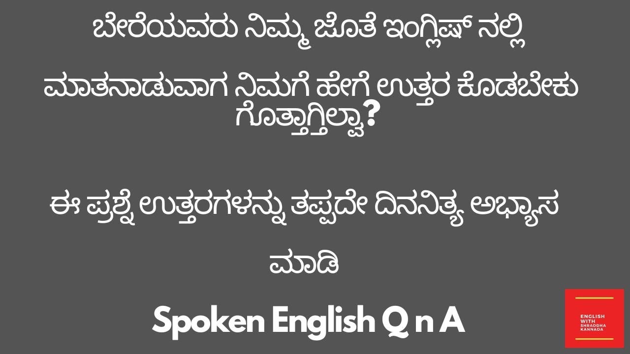 Spoken English Questions and Answers | Speak English Fluently