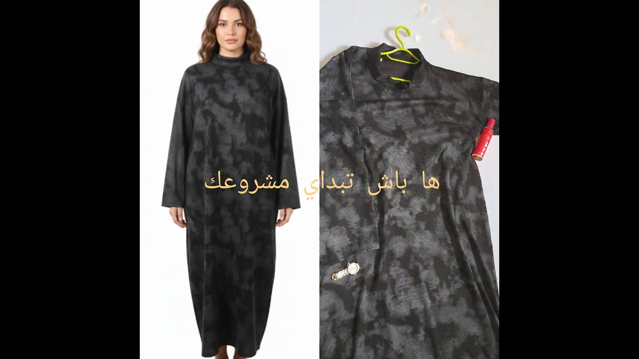 عباية بكتاف طايحين مع مقاسات طاي xxl