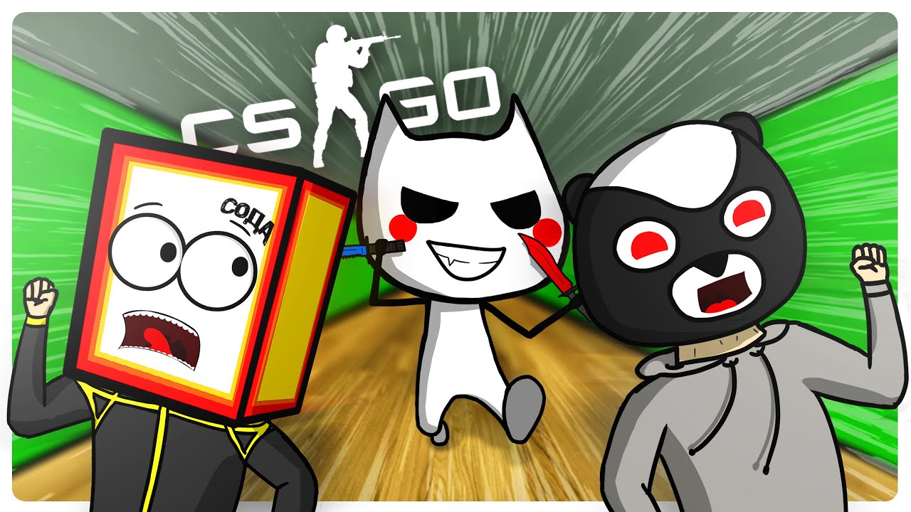 ОТ МЕНЯ НЕ УЙДЕШЬ (КС:ГО ПРЯТКИ, CS:GO, УГАР)