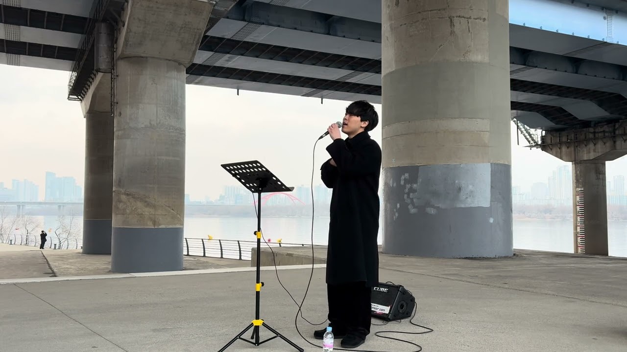 눈사람 - 정승환 (260214 여의도 한강공원 버스킹 공연)