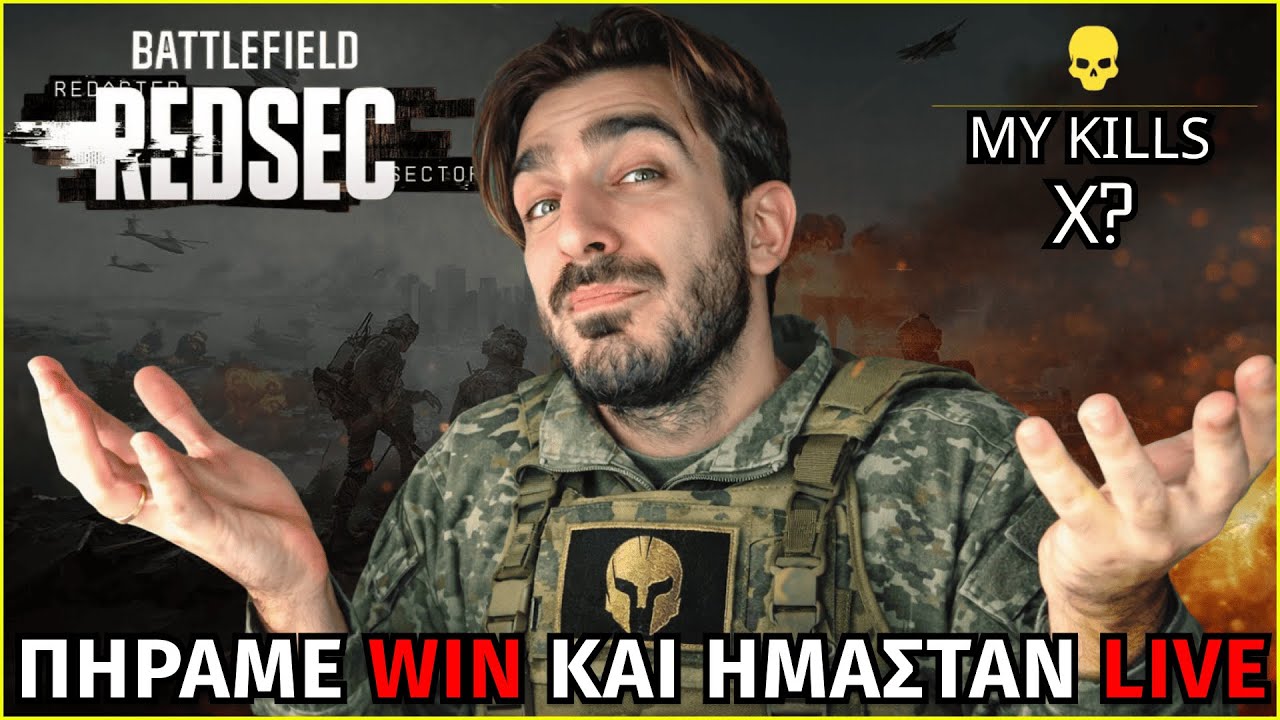 Ελληνικό REDSEC LIVE!