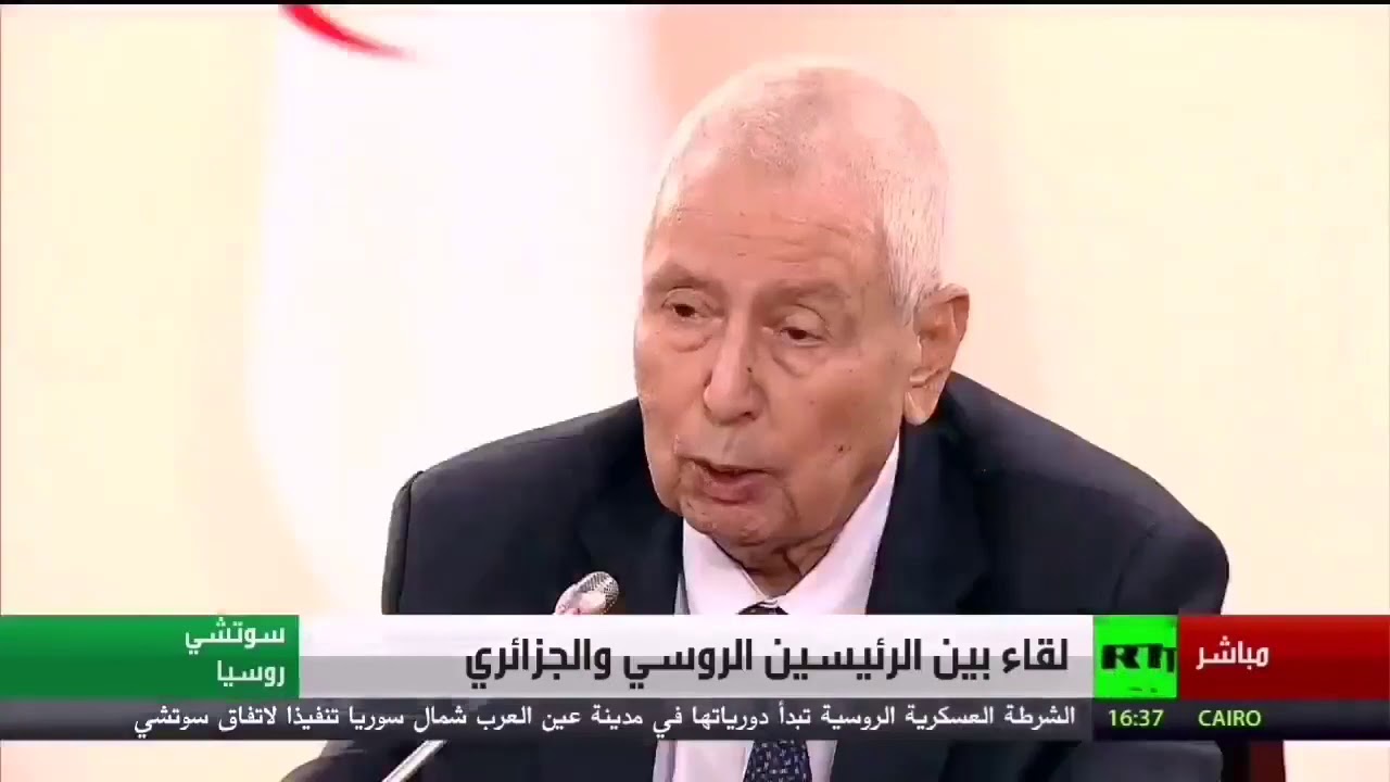 Poutine et ben salah الطمئنينة