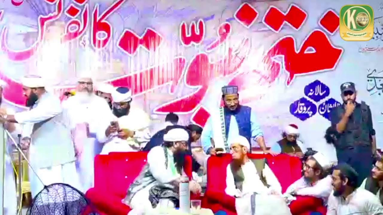 khatme nubuwwat confrense mardan kpk