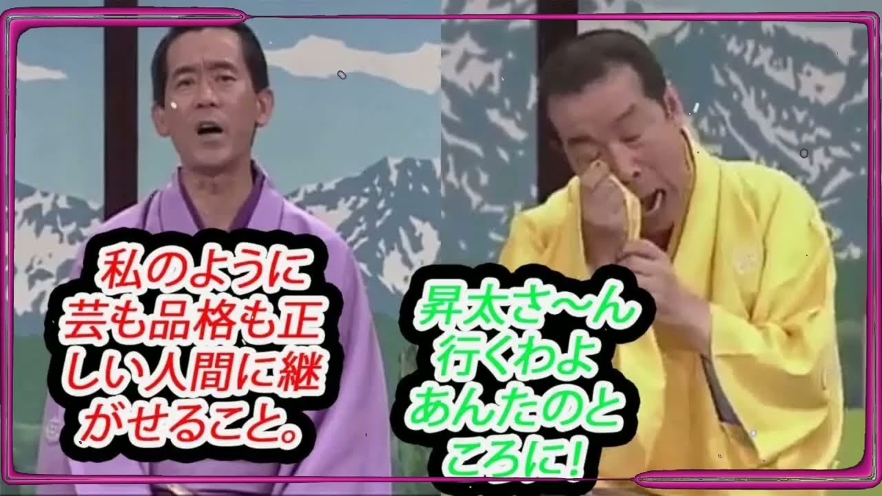 笑点 大喜利 枯れ木かと思ったら歌丸だった 円 楽 歌 丸 木久扇