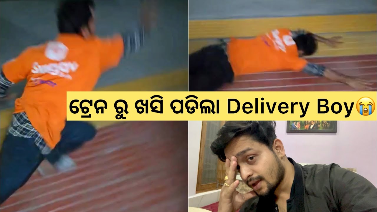 Bangalore ରୁ ଆସିଲା ବେଳେ Train ରେ ହେଲା Accident😭