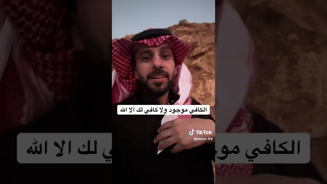 عندما يتركك الجميع وينبذونك اهلك هناك رسالة من الله