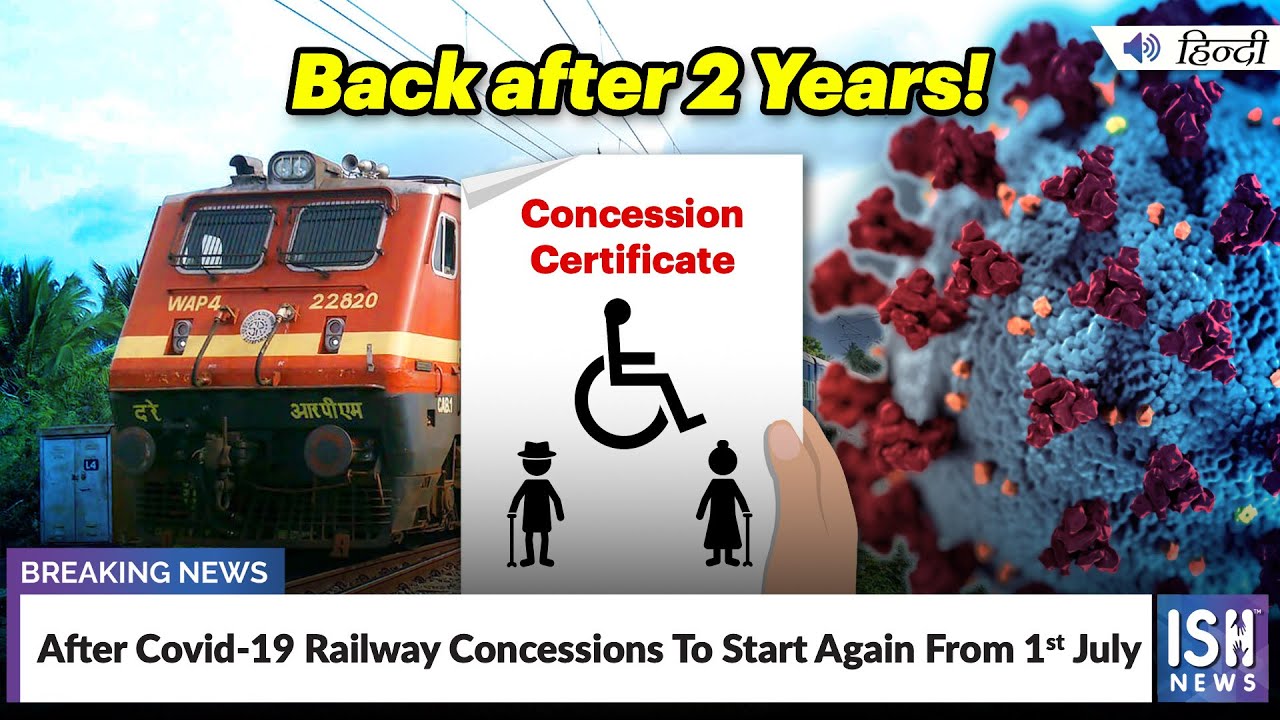 After Covid-19 Railway Concessions To Start Again From 1st July  | ISH News