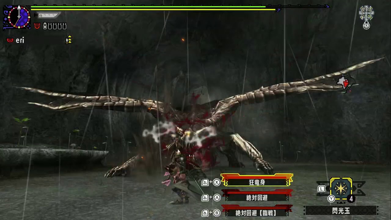 【MHXX switch】村10　高難度：禍は鋼鉄よりも硬し　ストライカーチャージアックス
