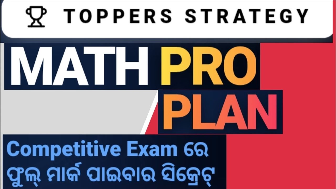 MATH STRATEGY II RI II ARI II AMIN II SFS II ICDS II JA II FULL DETAILS #osssc #ossc #opsc #cgl