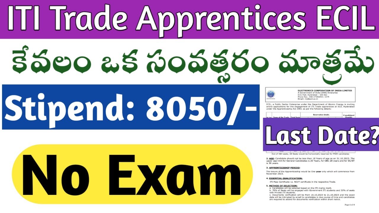 ITI Trade Apprentices ECIL|| No Exam , No Interview|| Direct Apply Don't Miss It