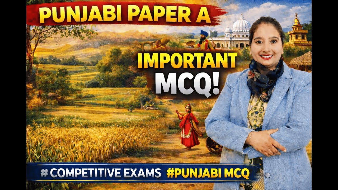 PUNJABI  PAPER -A IMPORTANT MCQ