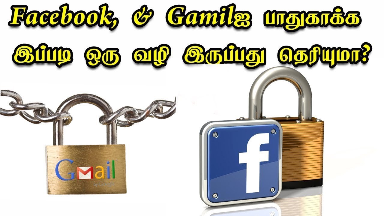 How to Use Google Authenticator App to Secure Your Gmail & Facebook