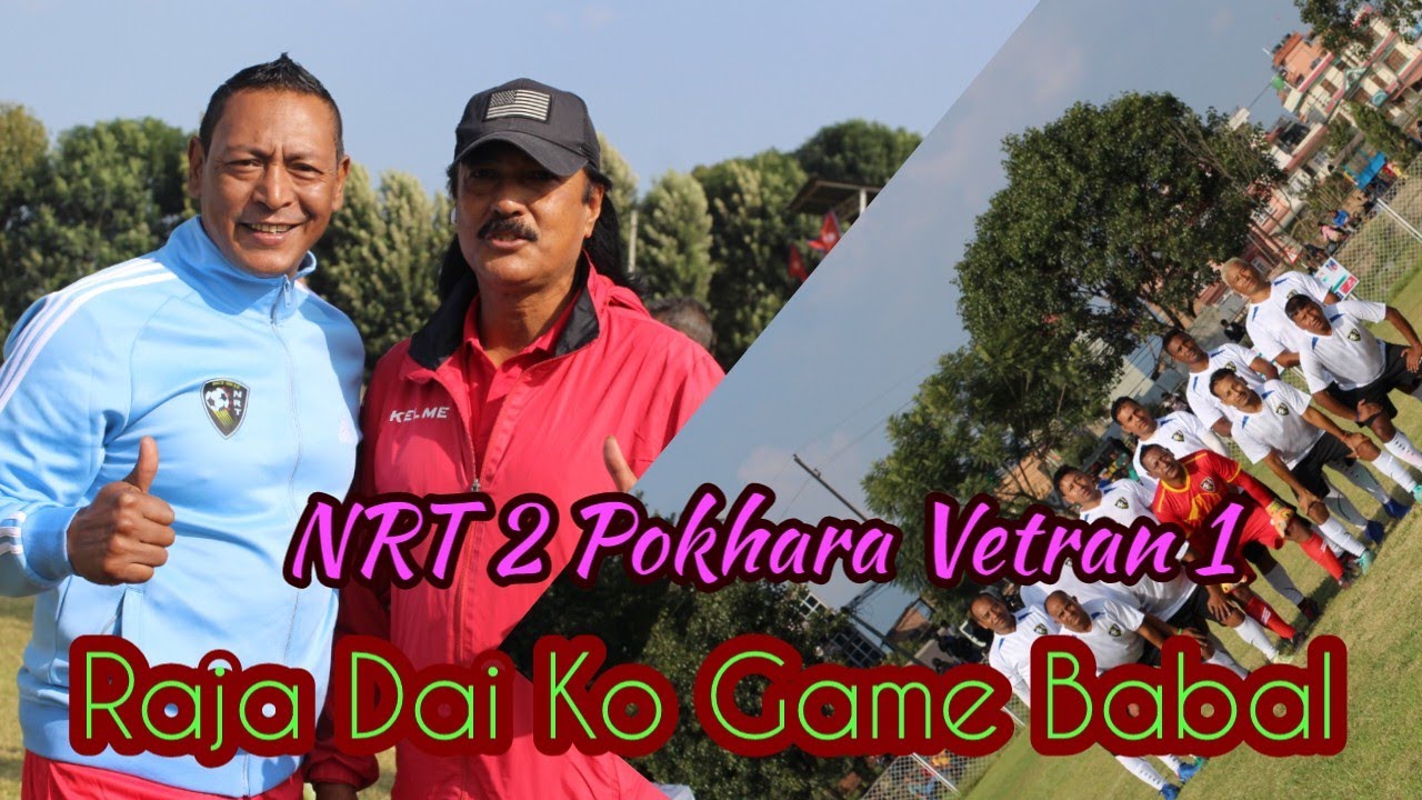 NRT Vetrans 2 POKHARA 1 || 2Nd Vertans Cup Football 2081 ||