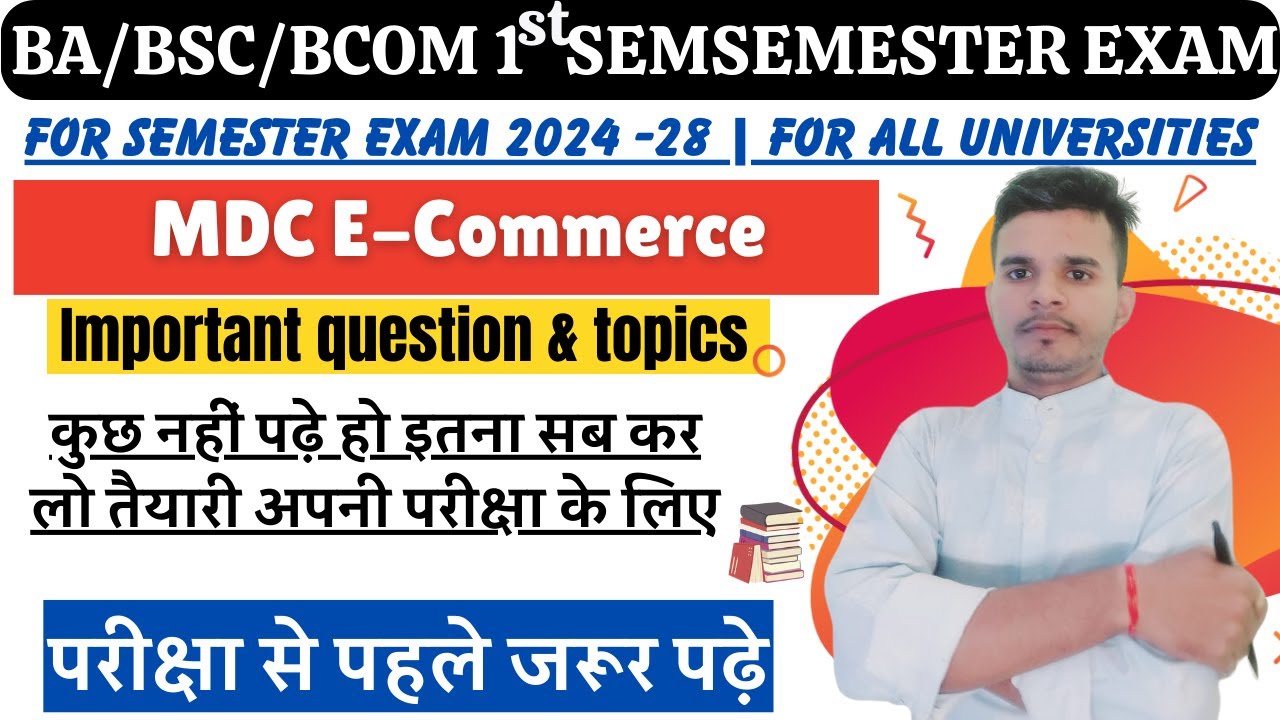 important question of E-commerce MdC paper?  E-commerce MDC paper syllabus?E-commerce mdc syllabus