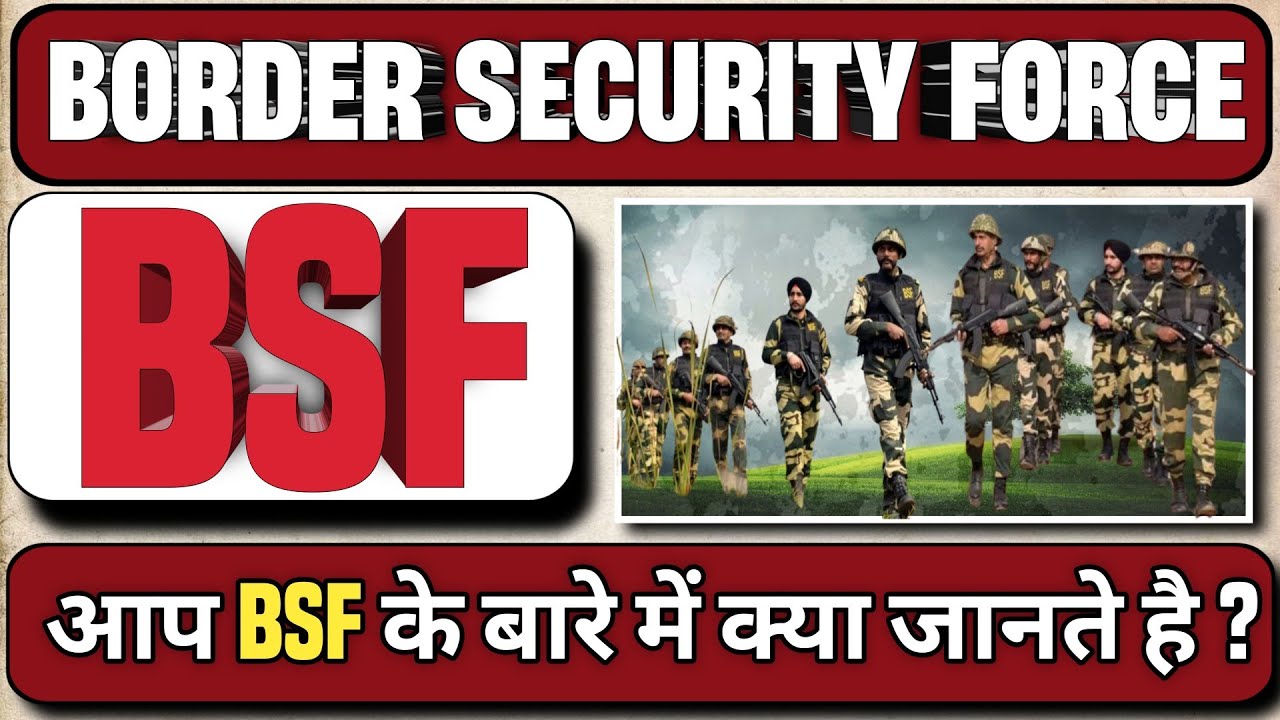BSF | Border Security Force |India's First Line of Defence| #bsf