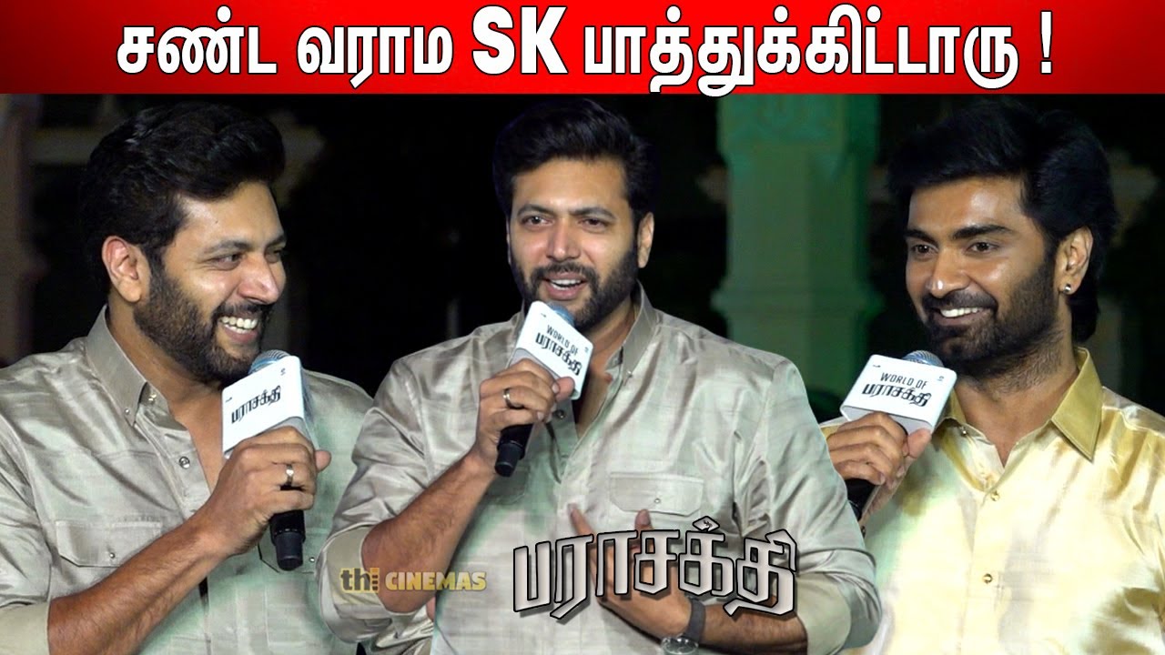 Ravi Mohan Speech Parasakthi | Atharvaa Speech World of Parasakthi