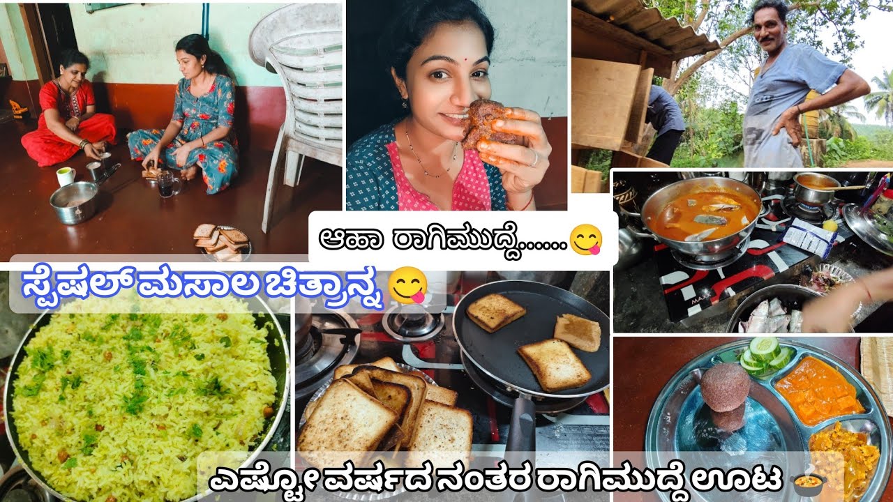 Undu maatha namak inspiration ❤️/Raagimudde vanasu 😋/Special masala chittranna #tuluvlogs 2025