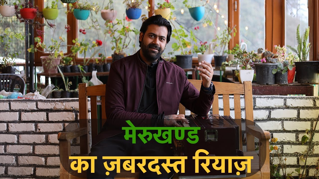 Very interesting way to practice Merukhand | Merukhand Riyaz | Siddhant Pruthi