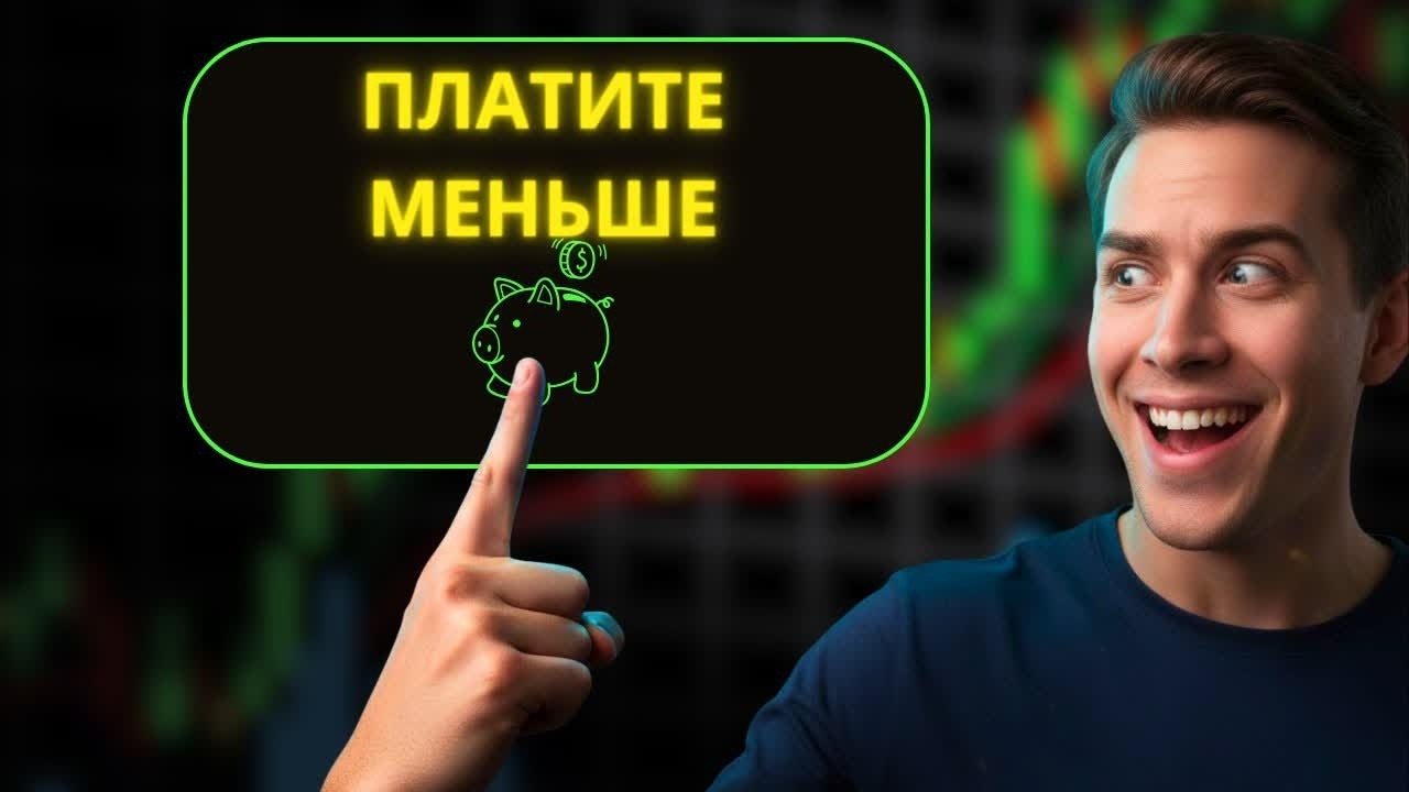 Лучшие криптобиржи 2026: топ платформ с минимальными комиссиями